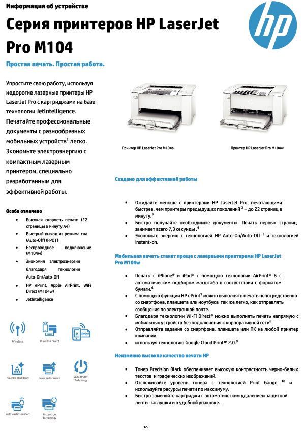 Замена комплектующих ноутбука Samsung Павловск